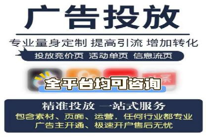 信息流平台案例分析